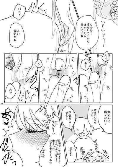 Proposal wa Dinner no Mae ni