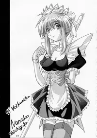 [BUTTER COOKIE (Aoi Kumiko)] PINK GRAPEFRUIT (Various)