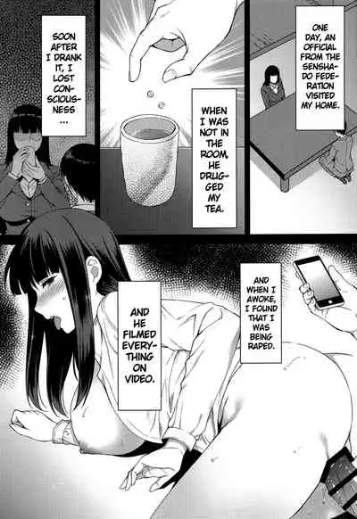 Ochiru Hitozuma | The Fall of a Married Woman