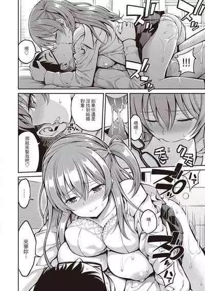 Himichu | 偷1偷KISS