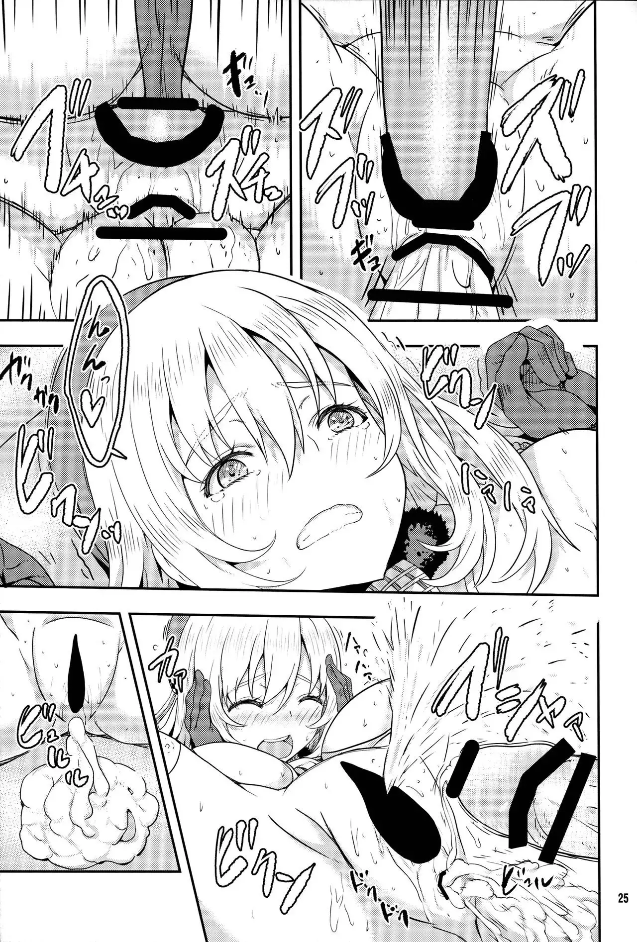 Hogaraka S no Atago-san to Cool M no Takao-san ga Iru Fuuzokuten