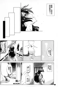 [Qdou Kei] Kaasan no Ijou na Aijou - Mother's Strange Love | 母親們的異常的愛情 [Chinese]