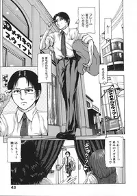 [Fuyunaga] Kuchibiru Kara Subete ga Hajimaru