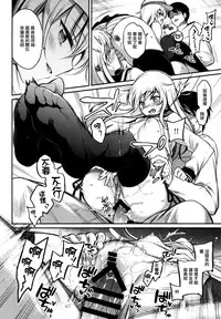 (C94) [K+W (sasachinn)] Watashi no H wa Watashi ni Makasete. (Kantai Collection -KanColle-) [Chinese] [嗶咔嗶咔漢化組]