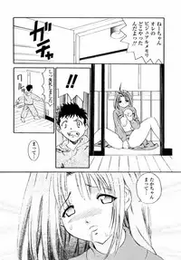 [Tsujimori Kuniwo] Sweet Hearts