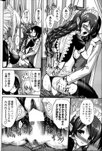[Nishikawa Kou] Kuro Yōsei Ch.1-3