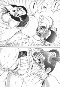 [Twilight] Stoic Diary