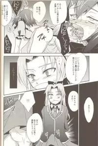 (C78) [Heatwave (Yuuhi)] Baka mo Toose ba Otoko Daze! 2 (Baka to Test to Shoukanjuu)