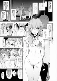 Sagisawa Fumika no Dosukebe Hamedori Interview + Omake Paper