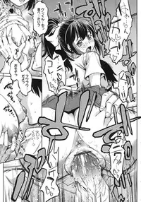 [Asuhiro] Koiiro Oppai