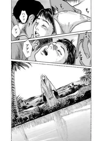 お願いサプリマン My Pure Lady 17