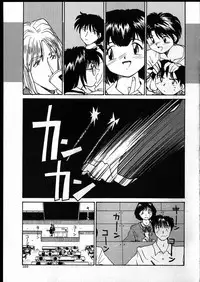 [RaTe] Best Relation