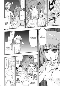 (Kouroumu 9) [Public Planet Dark (Coaster)] Kappa no Seseragi (Touhou Project) [English] [CGrascal]