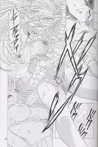 (C55)[Henrei-kai (Kawarajima Koh)] Chizuru (Combattler V)