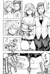 [Kizuki Rei] Juurin no Ame