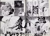 [Makita Aoi] C's 16 plus