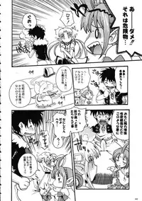 (C69) [Kacchuu Musume (Various)] Amida Knuckle (Various)