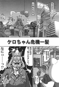 (C55) [Furaipan Daimaou (Oofuji Reiichirou)] Card Captor Sakura CLANKE (Card Captor Sakura)