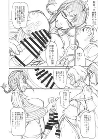 (Futaket 8.5) [Majimadou (Matou)] THE BLACK&PINK PARADE F-SIDE (THE IDOLM@STER)