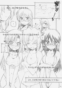 (C72) [Maruarai (Arai Kazuki)] A, Ojou-sama wa Kihonteki ni 360 Youin Desu Kara (Hayate no Gotoku)