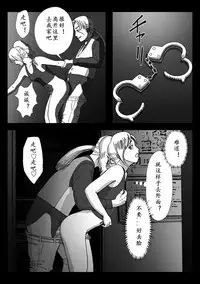 [B Kaiman] Josou Shite Hattenba ni Ittara Newhalf Shoufu ni Sarechaimashita [Chinese] [有条色狼汉化]