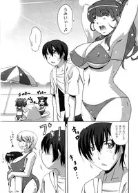 [Nagumo Haruka] Dropout ni Ikou! - Let's go by Dropout feelings.