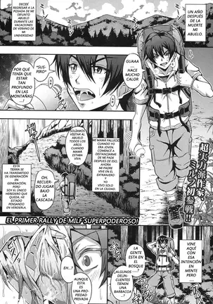 Elf Harem no mori to kozukuri