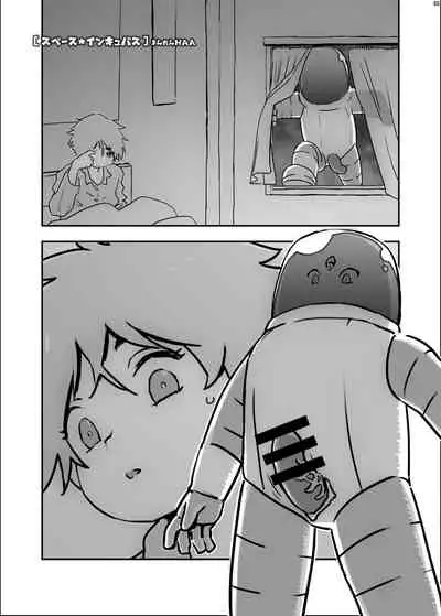 [Nefradel S.P.A. (Various)] Uchuujin ・Shota Goudoushi Deluxe Zoukangou [Digital]