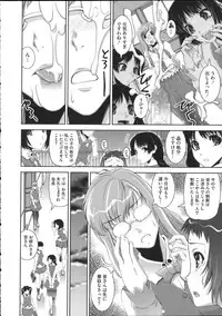 [Shinama] Pants a First