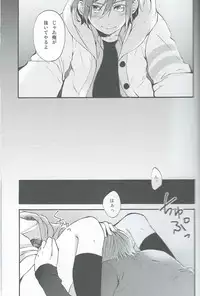 (SPARK8) [Yu-cho (Pal)] Otona niwa Naisho (Free!)