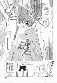 [Nyan] from Happiness