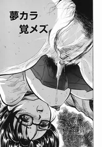 [Yamada Tahichi] Kaerimichi