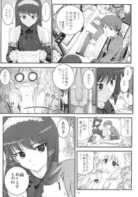 (C64) [ARCHIVES (Hechi)] PETIT.MUNI