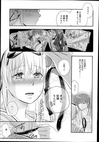 COMIC Anthurium 017 2014-09