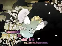 [R_and_B] Five Hours After Dark [English] [Kuki Tan]