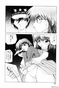 [Gekka Saeki] Rain Story