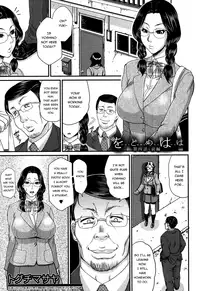 [Toguchi Masaya] Wotome Haha Ch. 4 (COMIC MILF 2017-04 Vol. 35) [English] {Shotachan} [Digital]
