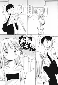 Hin-nyu v23 - Hin-nyu Suhada