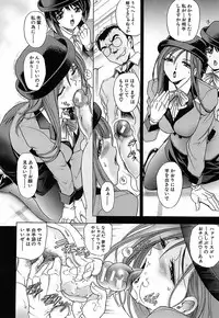 [Kawaraya A-ta] Not For Sale