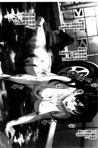 [SMAC] 露出オトメ～変態少女は全裸がお好き～暴露狂少女 ~變態少女他很喜歡全裸~ (含水印版)