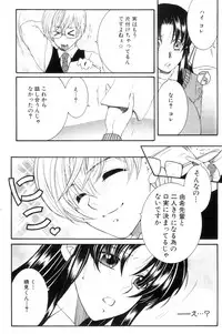COMIC MILF 2012-12 Vol. 10
