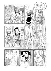 (C67) [UNION OF THE SNAKE (Shinda Mane)] LILISTIA CHRONICLE :PILOT (Original)