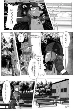 Survival Game Magica