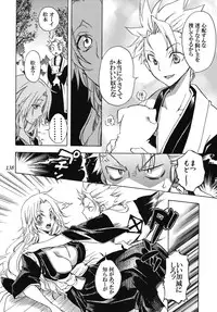 [Kurione-sha (YU-RI)] Rangiku Soushuuhen (Bleach) [Digital]