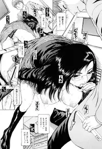 [Fuyunaga] Adeiro Jyokyoushi