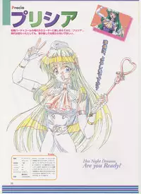 Virtuacall Series - Illustration & Datafile