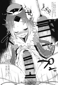 Goshujin!! Chu Chun Chuun