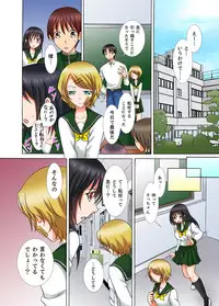 [Kureha Yosho] Doutei Kareshi no Netorare Ganbou ~Ore no Kanojo o Netotte Kudasai.~