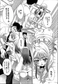 [Itaba Hiroshi] Aoi Fire