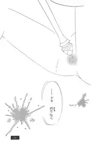 (C54) [BANNY Pop (Nishimura Arimi)] SHOUTING STAR (CardCaptor Sakura)